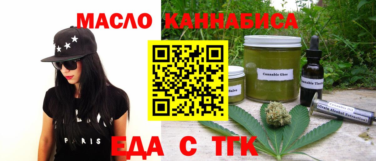 Грозный  Canna-Cookies конопля  Вход с VPN 