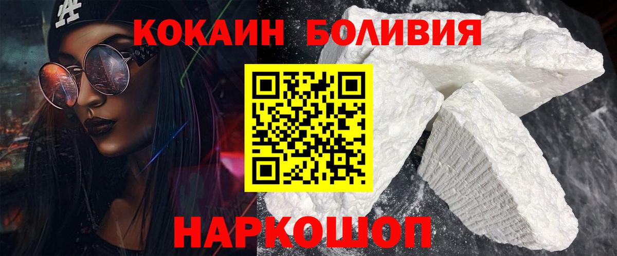 Грозный  Cocaine Колумбийский  Вход с VPN 