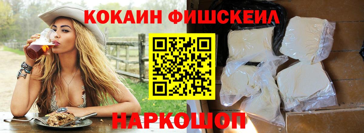 КОКАИН Перу Грозный
