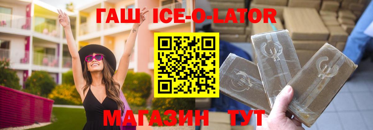Грозный  Гашиш хэш  Вход с VPN  Гашиш Premium 