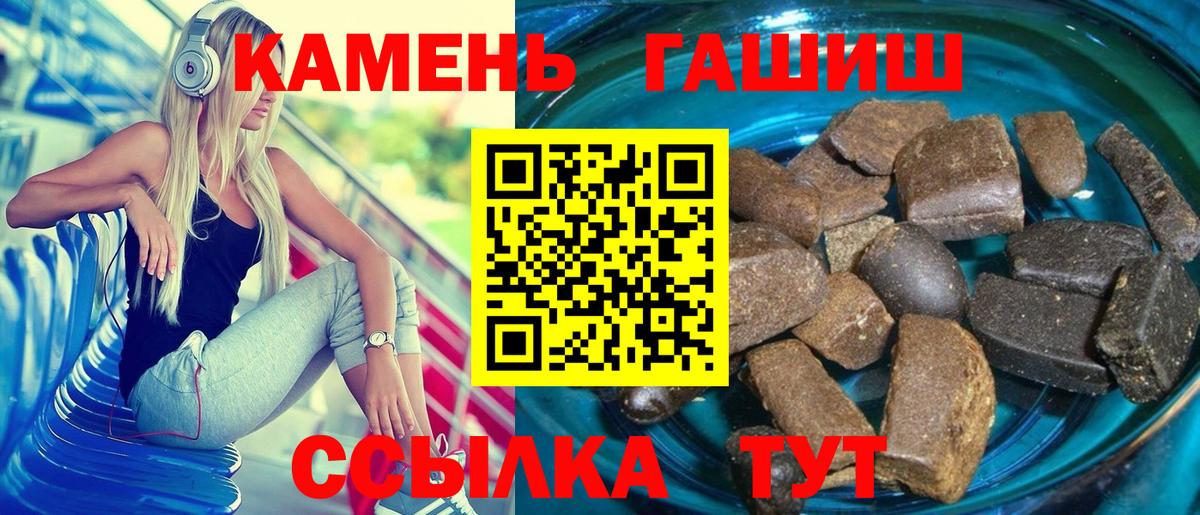 Гашиш Изолятор Грозный