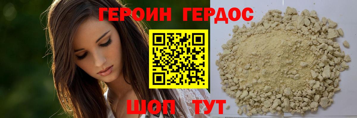 Грозный  Героин  Вход с VPN  ГЕРОИН афганец 