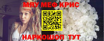 молекула духа Малоярославец