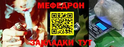мескалин Ливны