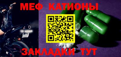 молекула духа Малоярославец