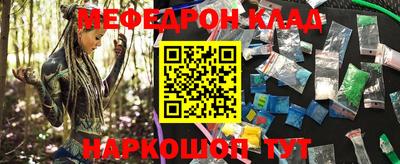 ешки Ликино-Дулёво