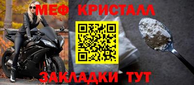 мескалин Ливны