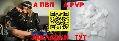 молекула духа Малоярославец