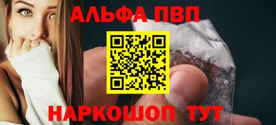 таблы Малгобек