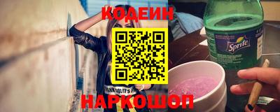 соль курить ск Лесосибирск