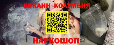 таблы Малгобек
