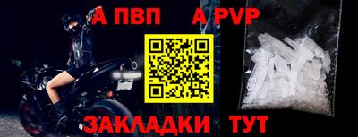 соль курить ск Лесосибирск