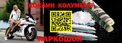 таблы Малгобек