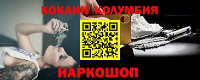 соль курить ск Лесосибирск