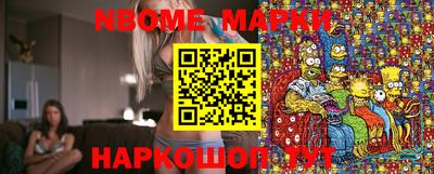 мескалин Ливны