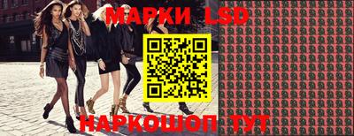 соль курить ск Лесосибирск