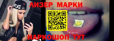 ешки Ликино-Дулёво