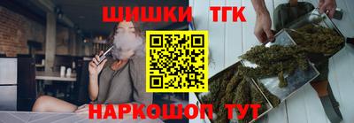 таблы Малгобек