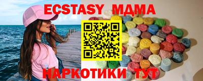 мескалин Ливны
