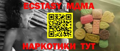 круглые Мариинск