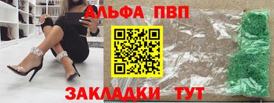 молекула духа Малоярославец