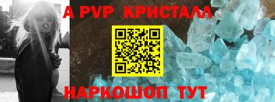 мескалин Ливны