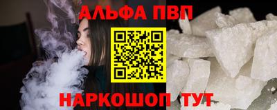 таблы Малгобек