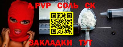 круглые Мариинск