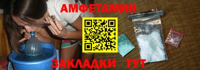 круглые Мариинск