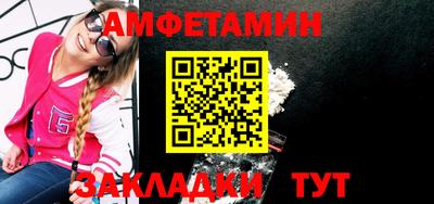 молекула духа Малоярославец
