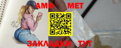 мескалин Ливны
