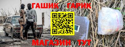 молекула духа Малоярославец