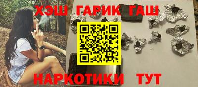 соль курить ск Лесосибирск