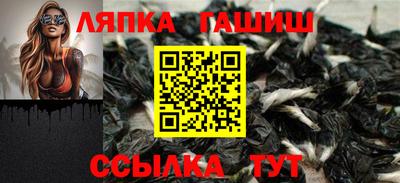 молекула духа Малоярославец