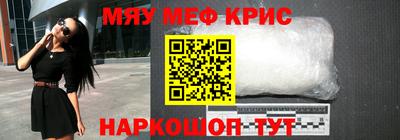 круглые Мариинск