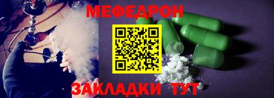 мескалин Ливны