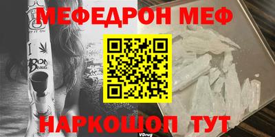 круглые Мариинск