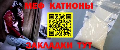 молекула духа Малоярославец