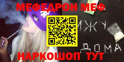 круглые Мариинск