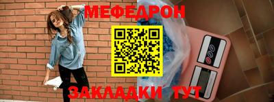 молекула духа Малоярославец