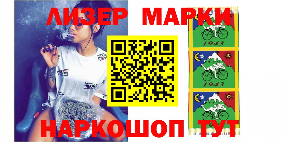Лсд 25 экстази ecstasy  LSD-25 экстази кислота  Грозный  Вход с VPN 