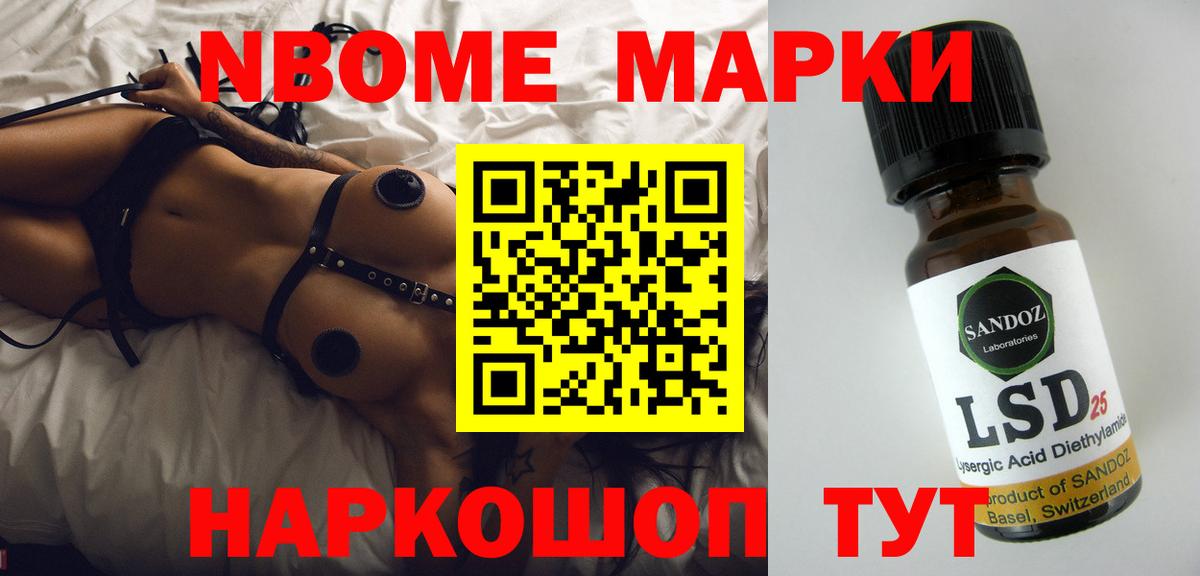 LSD-25 экстази кислота Грозный
