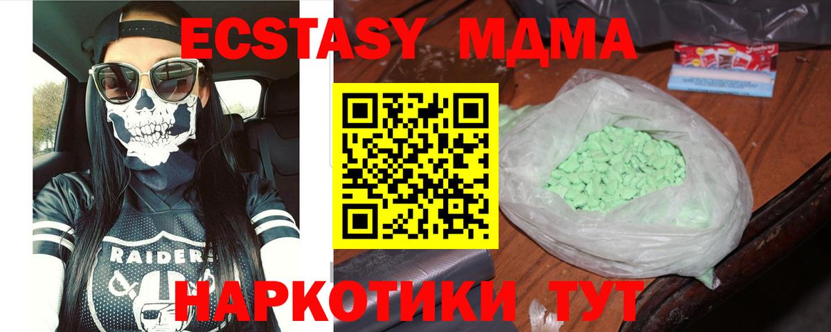 MDMA VHQ  Вход с VPN  Грозный 