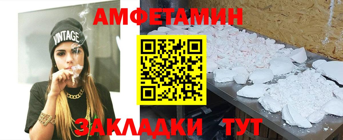 Метамфетамин  МЕТАМФЕТАМИН пудра  Вход с VPN  Грозный 