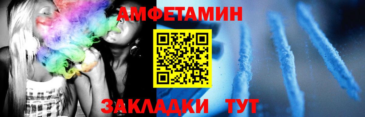 МЕТАМФЕТАМИН мет Грозный
