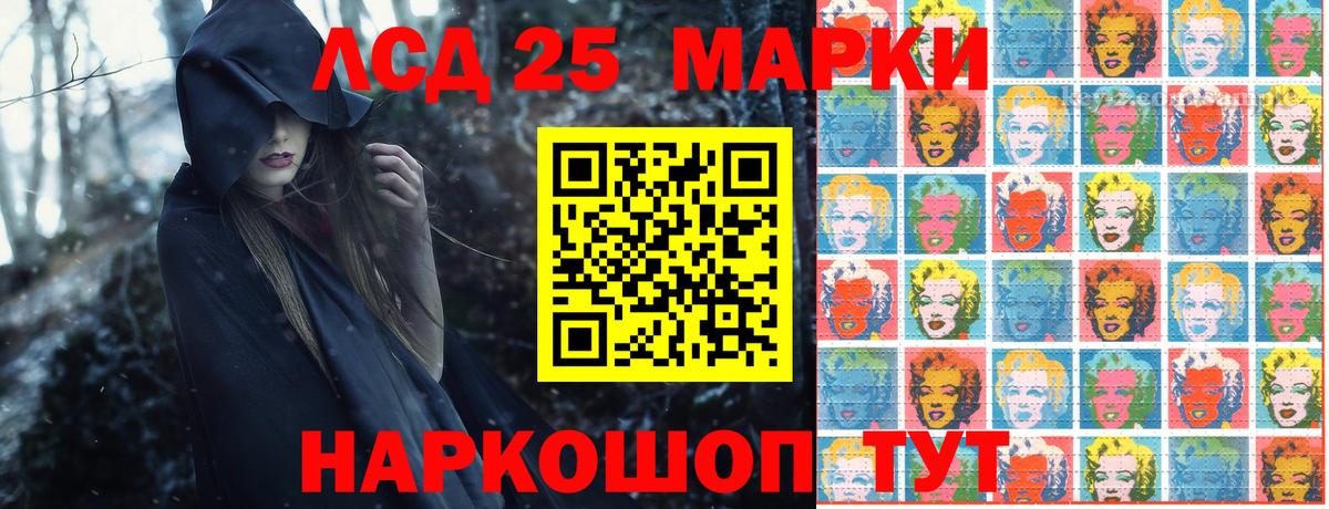 Марки N-bome 1,5мг  Марки N-bome 1,5мг  Наркотические марки  Вход с VPN  Грозный 