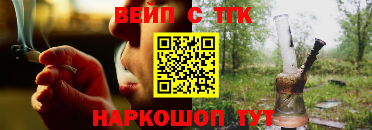 Дистиллят ТГК концентрат Грозный