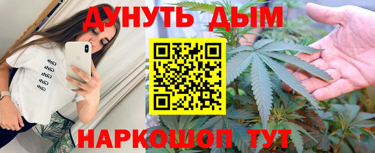 Бошки Шишки Bruce Banner Грозный