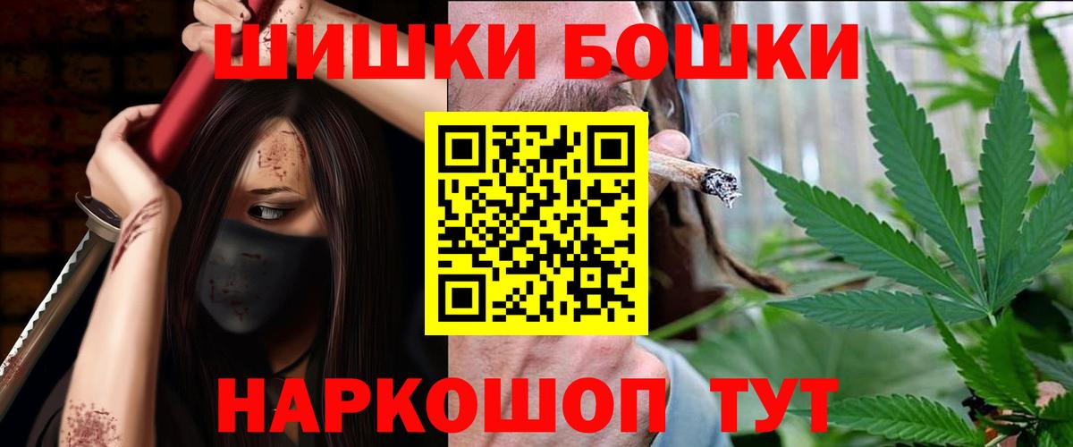 Шишки марихуана White Widow  Бошки Шишки LSD WEED  Грозный  Шишки марихуана гибрид  Вход с VPN 